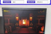 七彩虹GTX1660 SUPER 6G如何提升主机性能？搭配建议是什么？