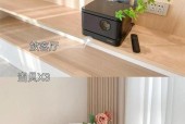 没有投影仪如何在桌子上投影？有哪些替代方案？