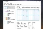 1800元的一体机电脑开箱办公娱乐够用吗？性能和功能能满足日常需求吗？