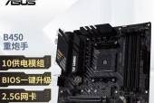 3700X如何搭配主板才能性价比最优？