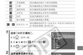 手机如何使用高速飞拍相机？