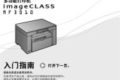 佳能ts6200打印机的使用方法是什么？使用中常见问题有哪些？