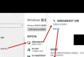 家庭版Win10杀毒软件关不掉？这4招彻底解除防御！