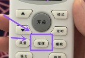 以美的空调节能模式选择指南（如何选择最省电的美的空调模式）