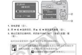 oboni无线麦克风说明书怎么使用？常见问题有哪些？