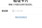 解决手机收不到短信验证码的实用技巧（让你再也不错过重要验证码的解决方案）