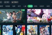 奇遇果智能手表拍照功能如何使用？