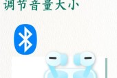 手机直播如何设置蓝牙连接耳机？设置步骤是什么？
