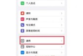 没有NFC的手机如何改装摄像头？改装步骤是什么？