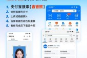 如何用相机拍出带美颜的证件照？美颜证件照拍摄技巧？
