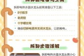 热水器与龙头的正确连接方式是什么？