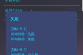 三星手机卡一无法打开怎么办？