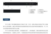 北斗服务器账号的开通流程是什么？
