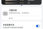 无充电摄像头如何与手机连接？连接过程中常见问题有哪些？