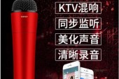 漫步者伴奏音响操作指南？