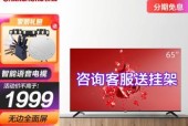 长虹电视如何投屏（享受更大屏幕的视觉盛宴）