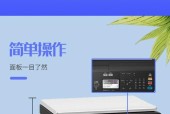 如何手动预热复印机（复印机预热步骤及注意事项）
