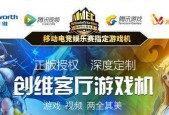 游戏机顶盒能否更换游戏？更换游戏的步骤是什么？