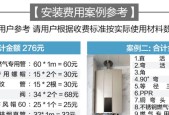 森太热水器显示EE故障代码的原因及解决办法（详解森太热水器显示EE故障代码）
