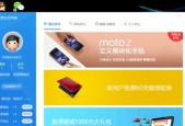联想真爱笔记本性能如何？好用吗？