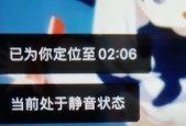 为什么隐身模式下不能使用蓝牙耳机？
