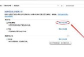 电脑自动黑屏问题如何解决？