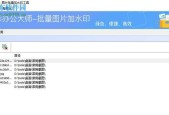 平板电脑打印预览功能如何使用？需要安装什么软件？