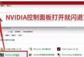 更新Win10显卡驱动的详细流程（一步步教你如何更新显卡驱动）