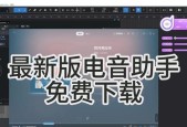电脑播放音乐只有人声没有伴奏怎么办？如何修复？