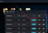 雷电模拟器如何开启手机定位功能？操作步骤是什么？