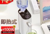 解决饮水机烧水壶冒水问题的有效方法（如何避免饮水机烧水壶冒水及其对健康的影响）