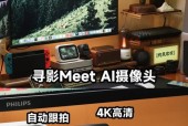 手机如何远程控制汽车人像摄像头？