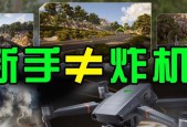 dji模拟器下载的正确途径是什么？下载中可能遇到哪些问题？
