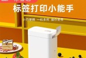 解决打印机无法保存配置的问题（解决打印机配置丢失）