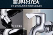 洗衣机水龙头选择标准是什么？