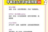 如何迅速玩坏手机软件？软件损坏的原因和预防措施是什么？
