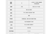 键盘磁轴哪种轴体更优？选择磁轴键盘的建议是什么？