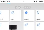 智能音箱会员播放取消方法是什么？