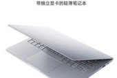 beatsfitpro连接笔记本电脑步骤是什么？