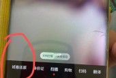 华为手机拆修过的判断方法？如何确保手机未被拆修？