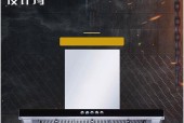 吉利星瑞油烟机清洗指南（轻松清洁）