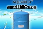 解决净水器储水罐无气门的方法（如何确保净水器储水罐正常运作）