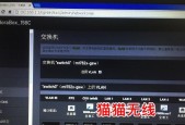 路由器黄灯闪烁原因是什么？