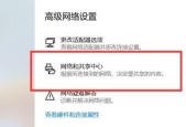 如何解决台式电脑无法连接网络的问题（网络故障排查与解决方法）