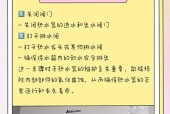 暖热水器关闭操作步骤是什么？