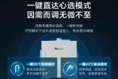 林内热水器如何正确使用？常见操作问题有哪些解决办法？