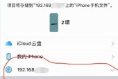 解决电脑程序无法使用相机功能的方法（快速修复电脑相机功能故障）