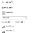 iPhone手机分享WiFi密码图文教程（一步步教你在iPhone手机上分享WiFi密码）