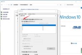 Win10系统驱动安装指南（简明教程帮你解决Win10系统驱动安装问题）