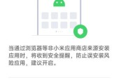 小米手机如何关闭HD功能（让你的手机更流畅）